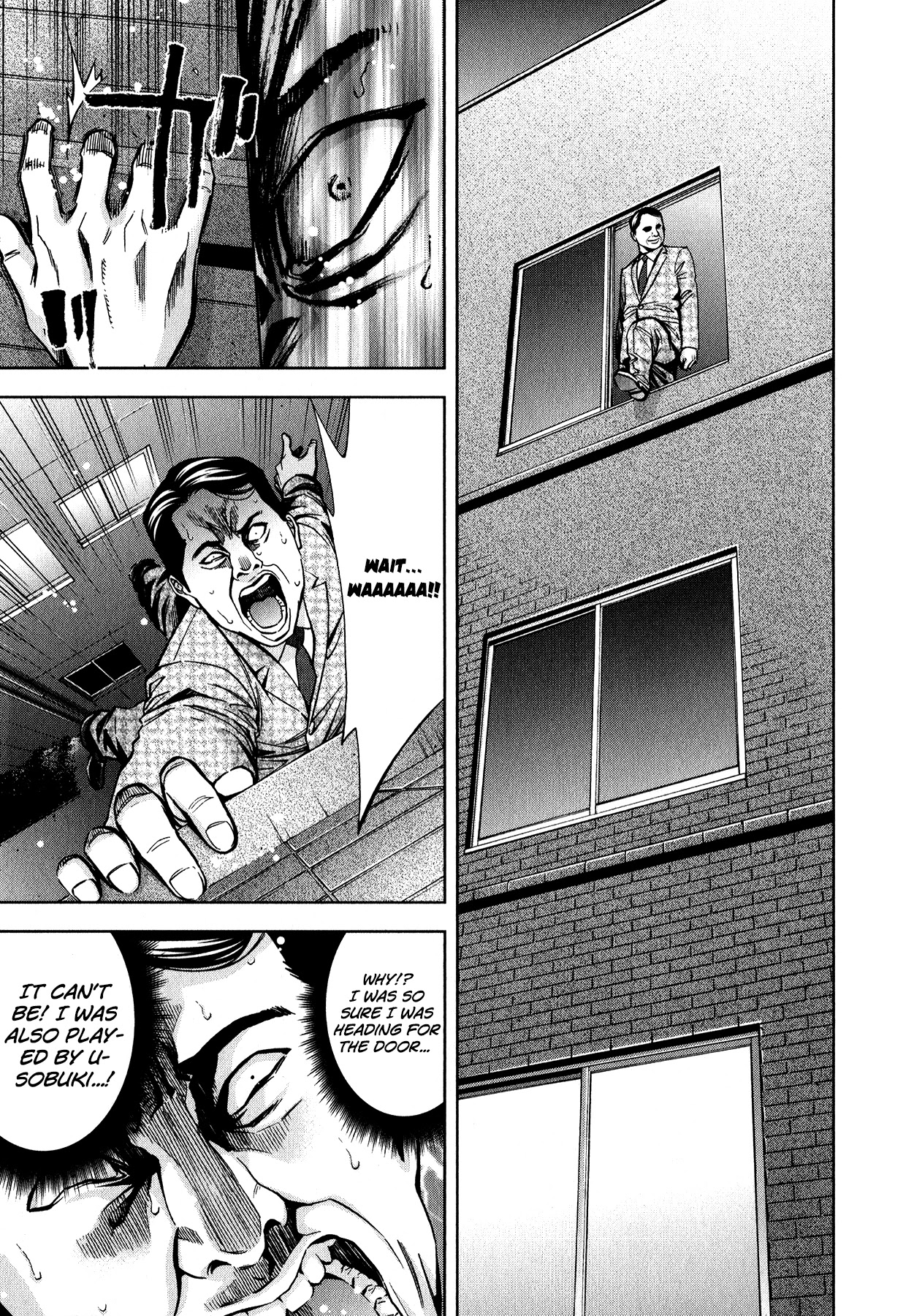Funouhan Chapter 8 page 17 - Chapter 8: Devil of the Kamimachi Site (Final Part)