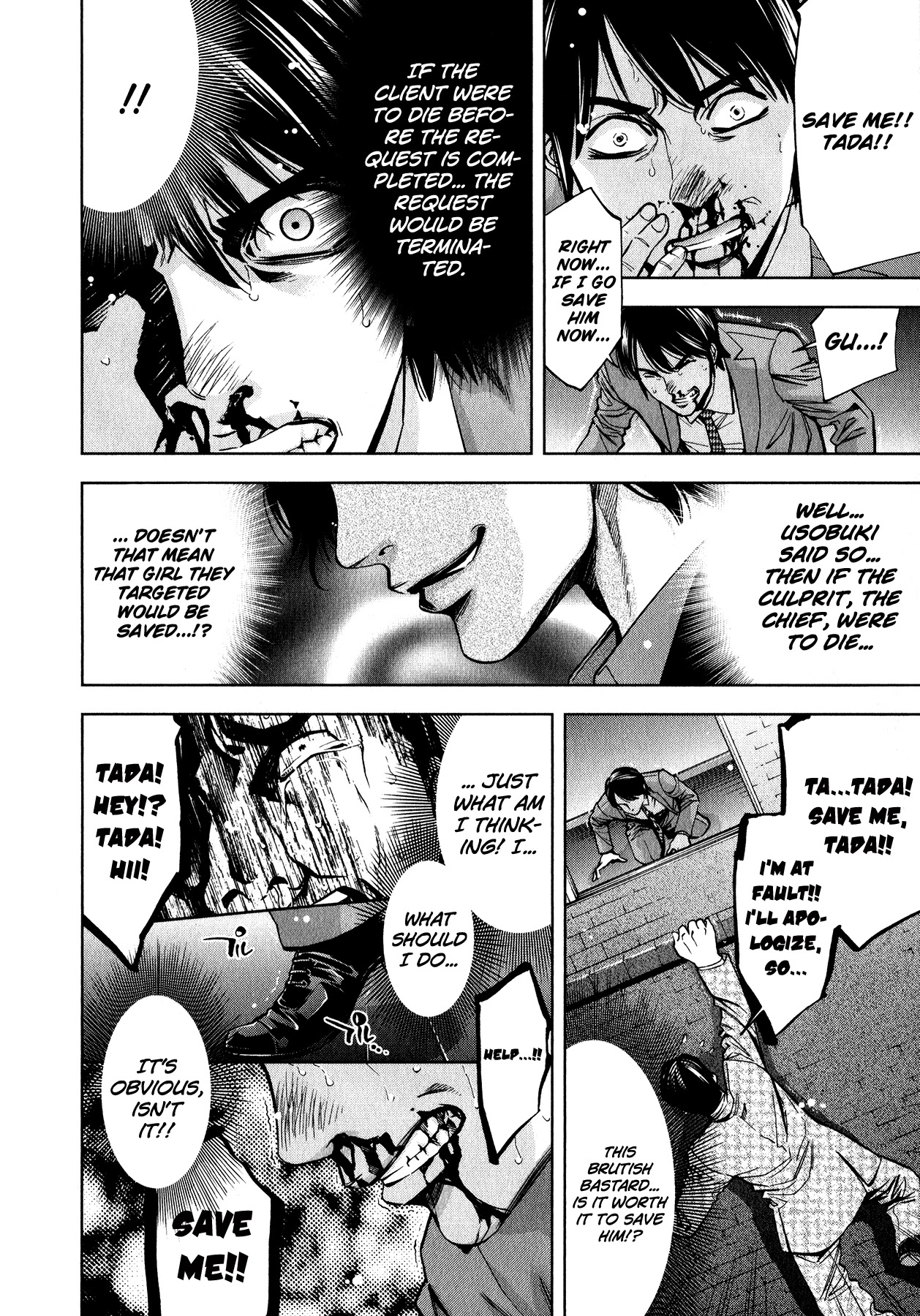 Funouhan Chapter 8 page 18 - Chapter 8: Devil of the Kamimachi Site (Final Part)