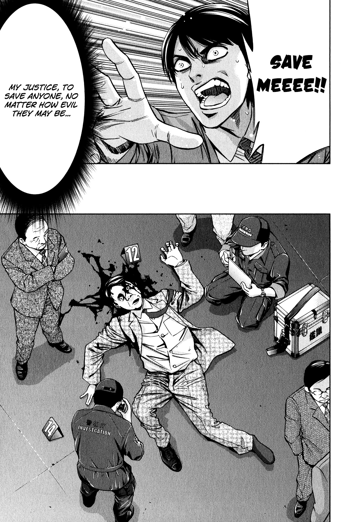 Funouhan Chapter 8 page 19 - Chapter 8: Devil of the Kamimachi Site (Final Part)