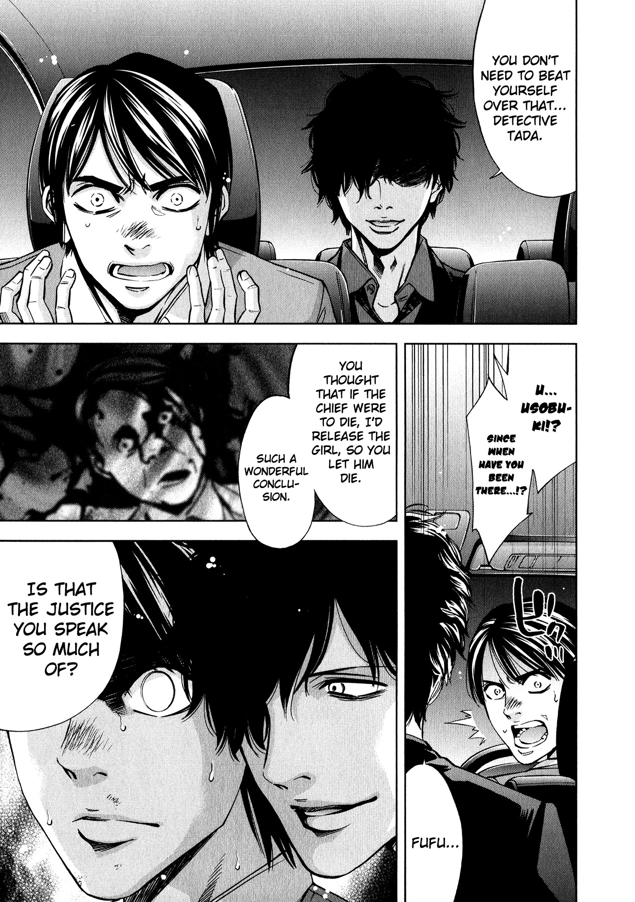 Funouhan Chapter 8 page 21 - Chapter 8: Devil of the Kamimachi Site (Final Part)