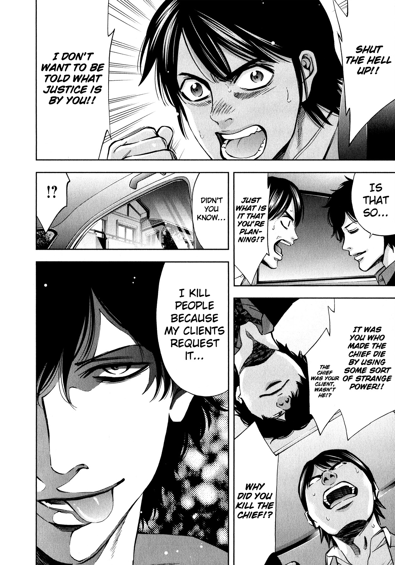 Funouhan Chapter 8 page 22 - Chapter 8: Devil of the Kamimachi Site (Final Part)