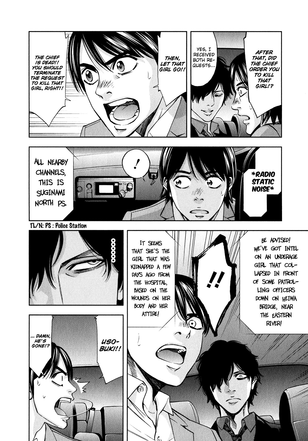 Funouhan Chapter 8 page 24 - Chapter 8: Devil of the Kamimachi Site (Final Part)