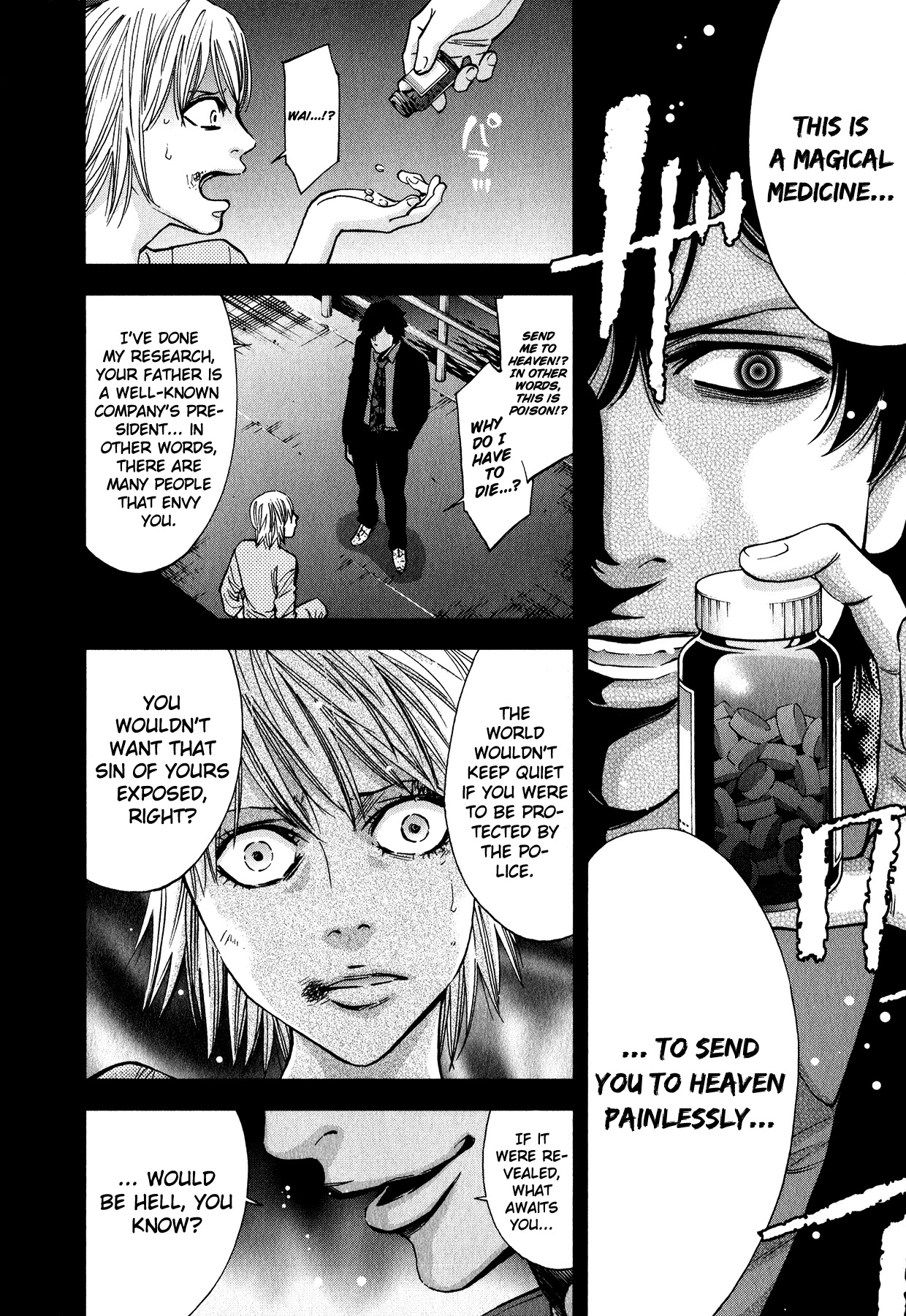 Funouhan Chapter 8 page 26 - Chapter 8: Devil of the Kamimachi Site (Final Part)