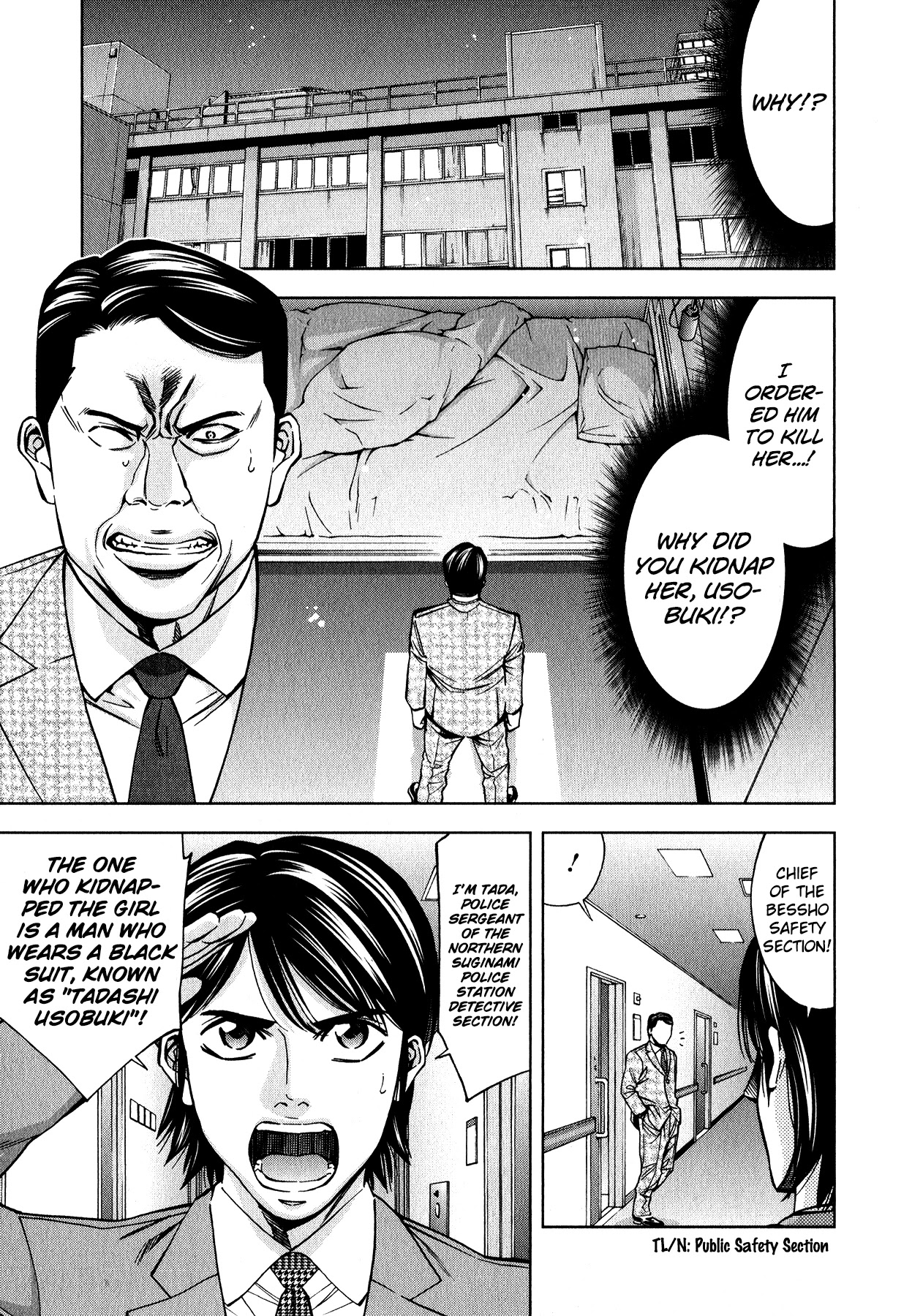 Funouhan Chapter 8 page 3 - Chapter 8: Devil of the Kamimachi Site (Final Part)