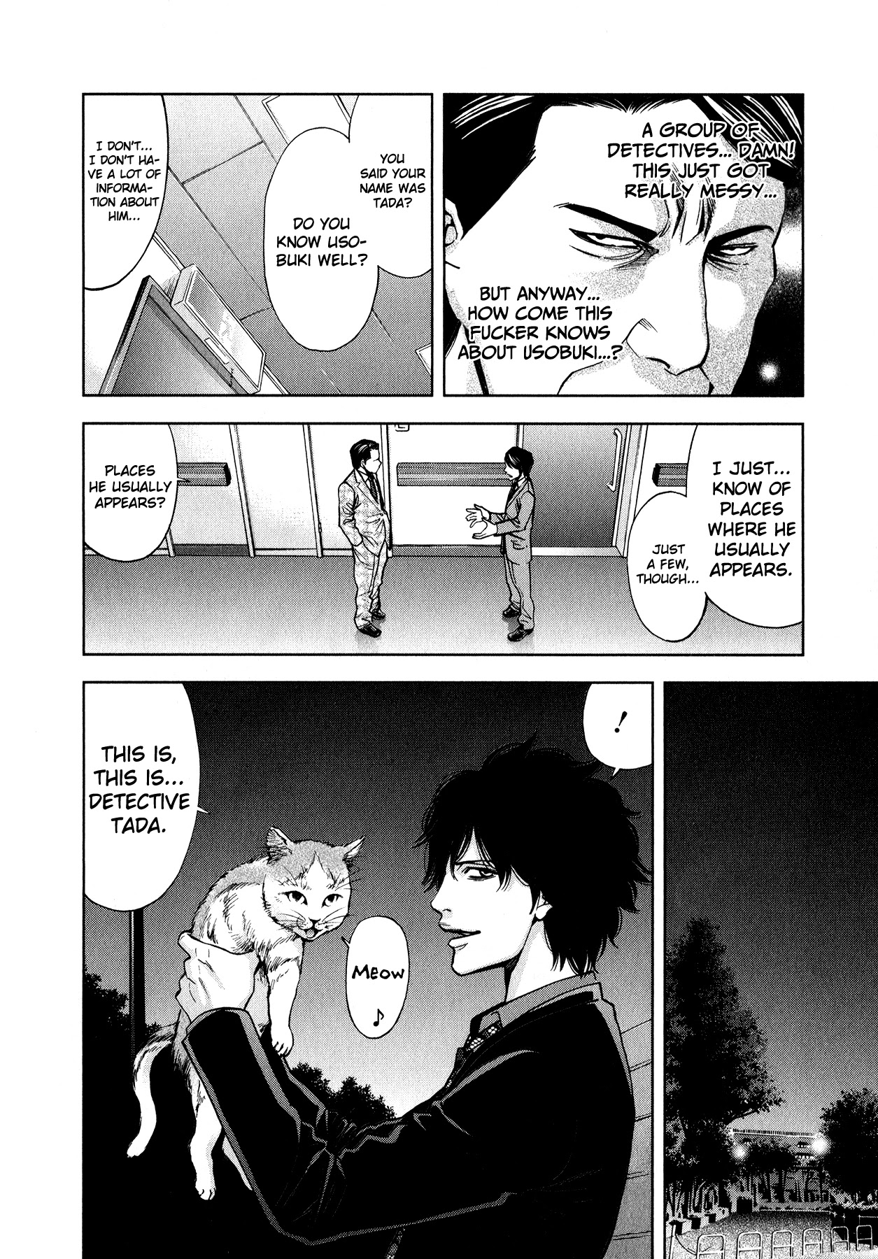 Funouhan Chapter 8 page 4 - Chapter 8: Devil of the Kamimachi Site (Final Part)