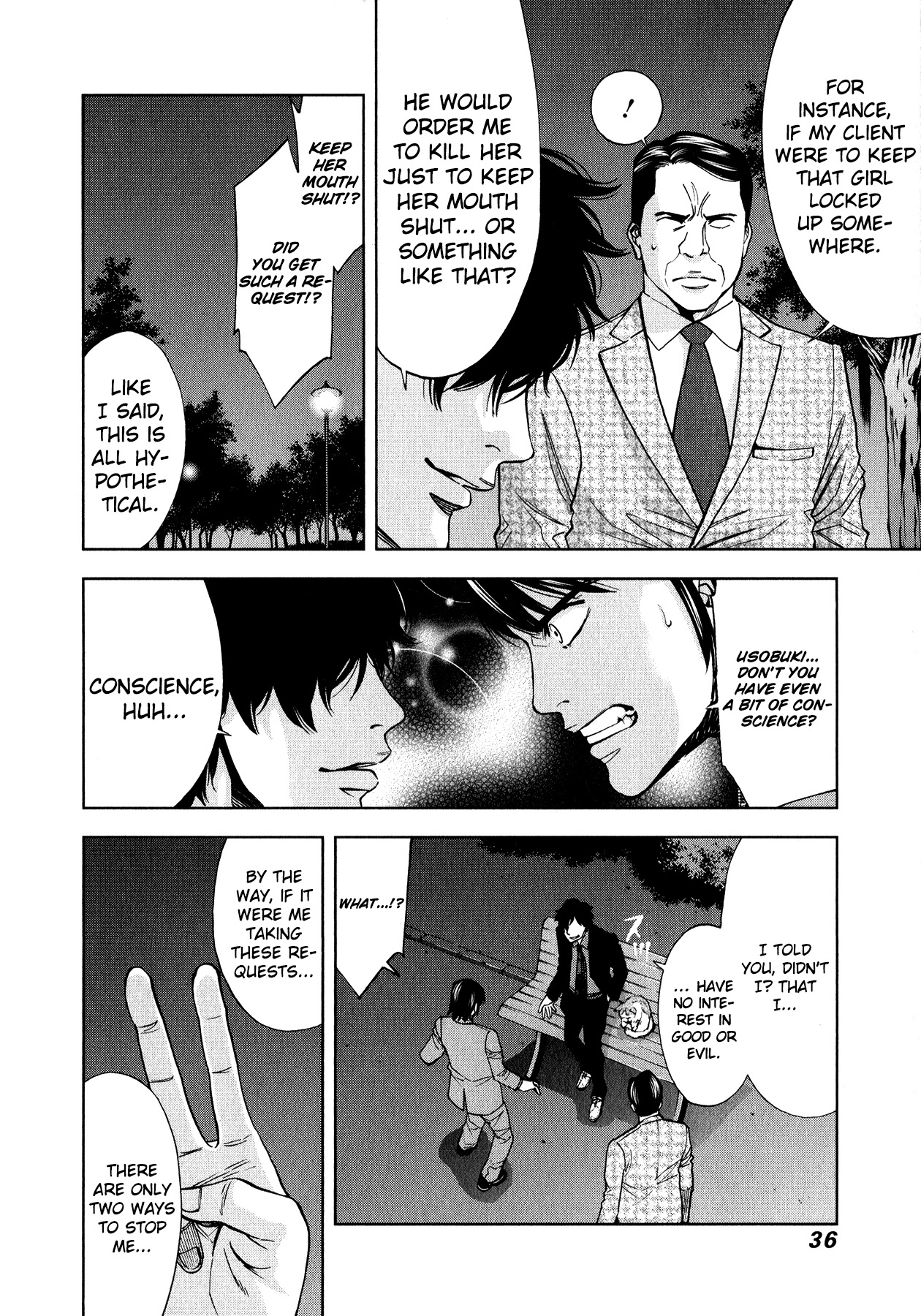 Funouhan Chapter 8 page 6 - Chapter 8: Devil of the Kamimachi Site (Final Part)