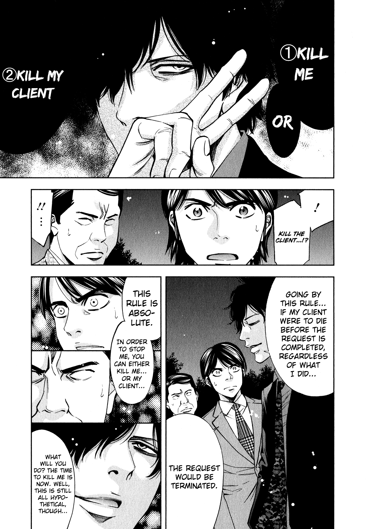 Funouhan Chapter 8 page 7 - Chapter 8: Devil of the Kamimachi Site (Final Part)