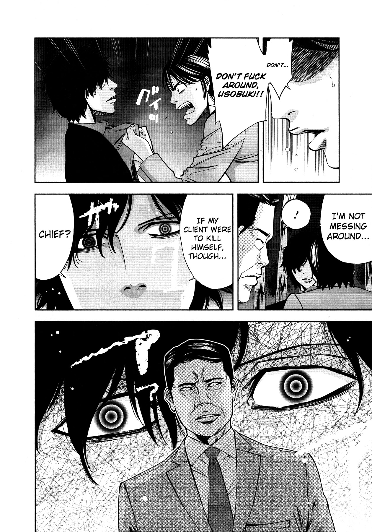 Funouhan Chapter 8 page 8 - Chapter 8: Devil of the Kamimachi Site (Final Part)