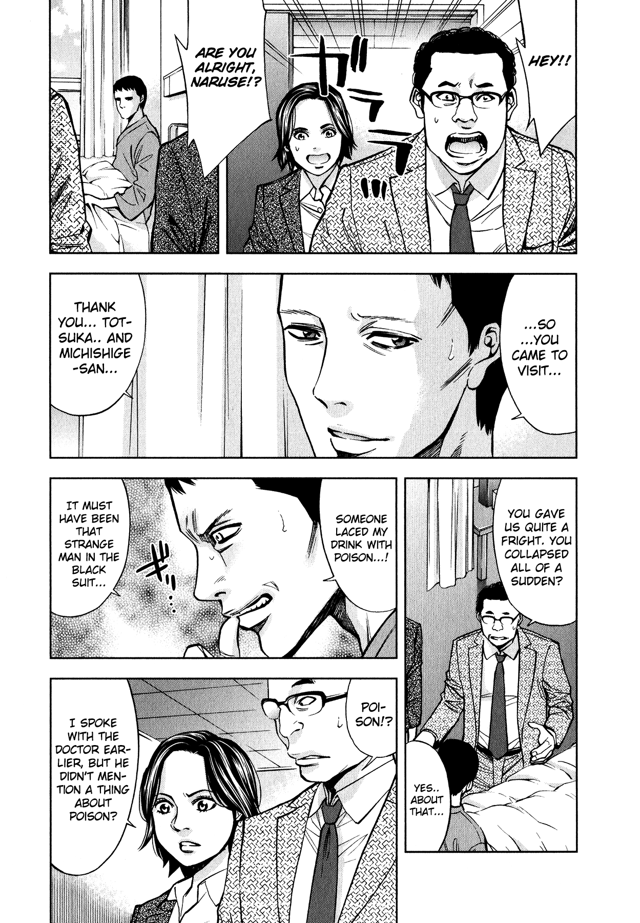 Funouhan Chapter 9 page 11 - Chapter 9: The Section Chief's Position