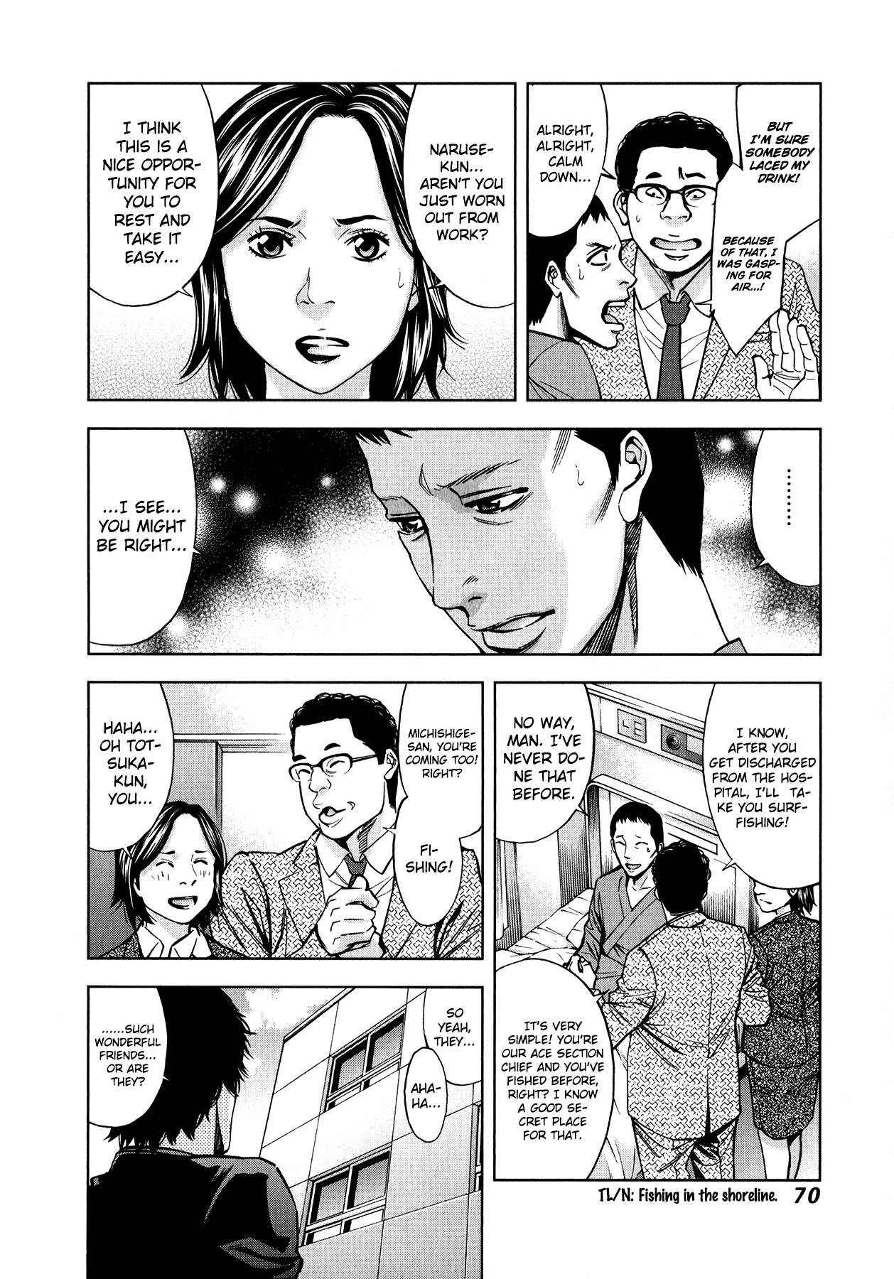 Funouhan Chapter 9 page 12 - Chapter 9: The Section Chief's Position