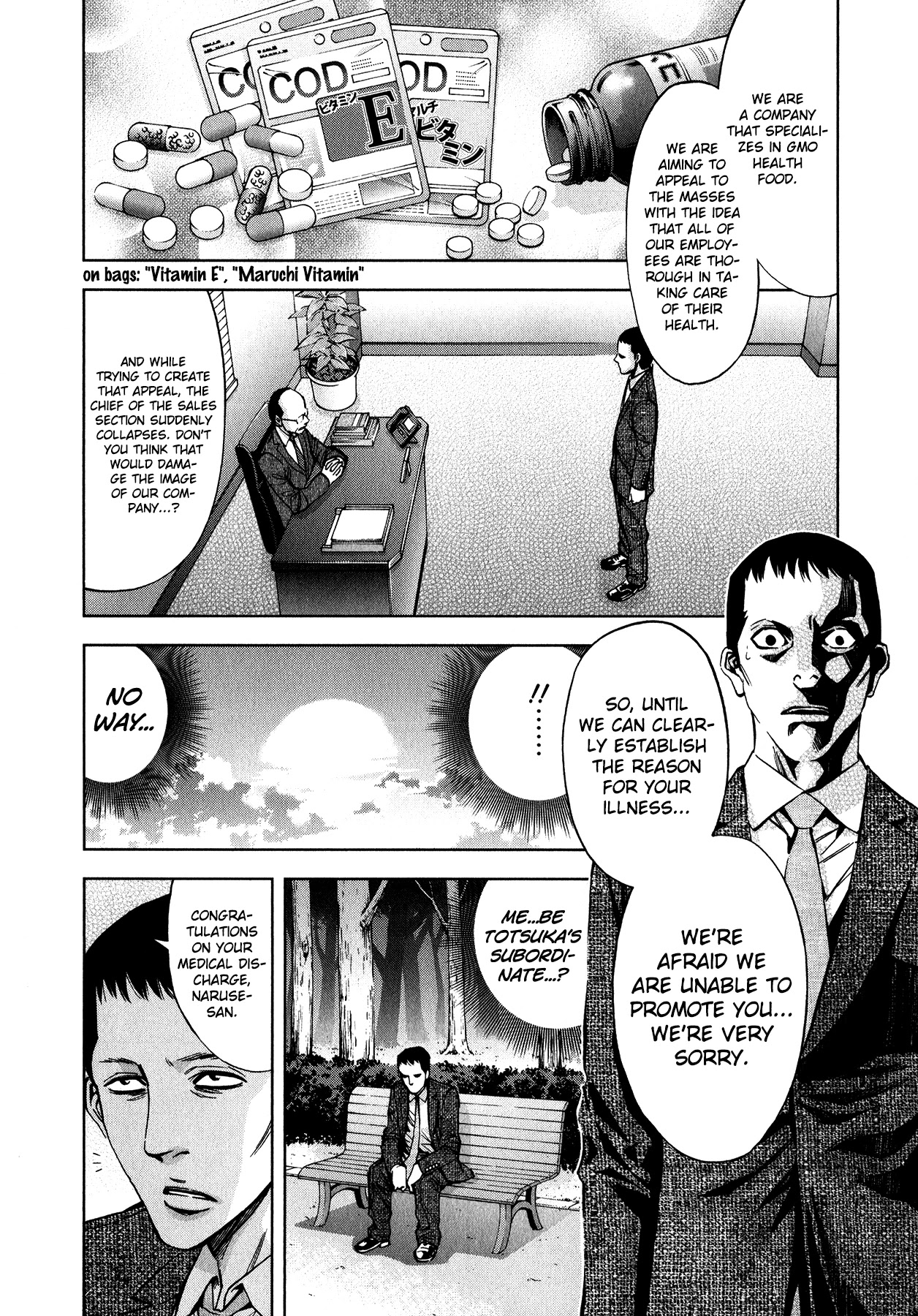 Funouhan Chapter 9 page 16 - Chapter 9: The Section Chief's Position