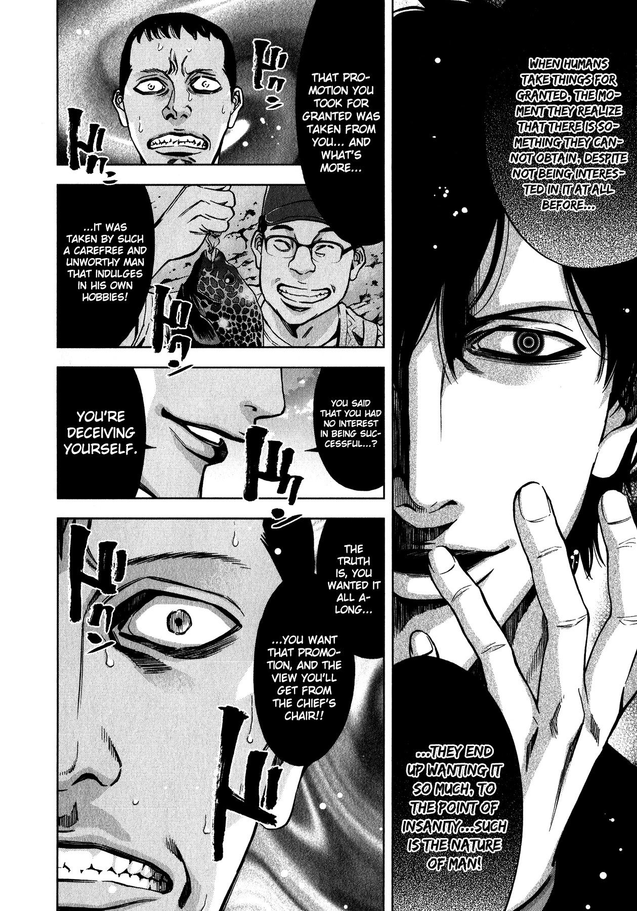 Funouhan Chapter 9 page 18 - Chapter 9: The Section Chief's Position