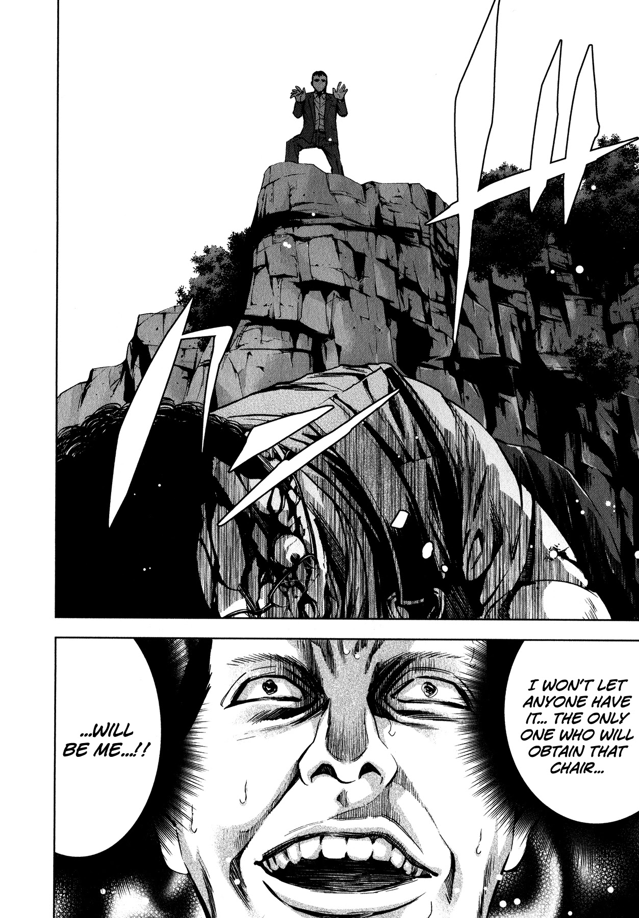 Funouhan Chapter 9 page 20 - Chapter 9: The Section Chief's Position