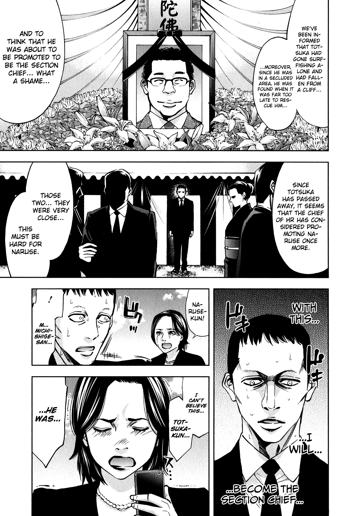 Funouhan Chapter 9 page 21 - Chapter 9: The Section Chief's Position