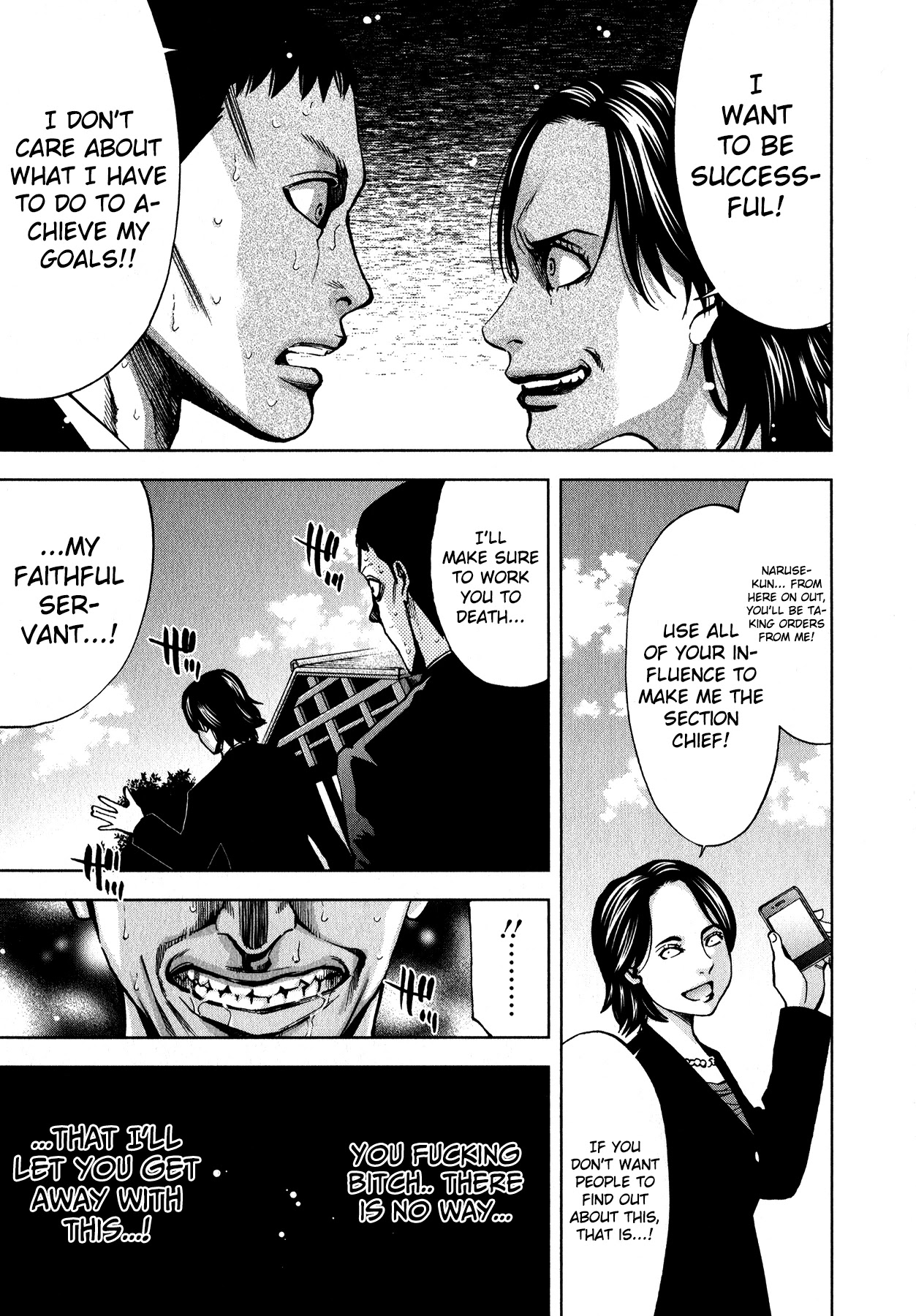 Funouhan Chapter 9 page 25 - Chapter 9: The Section Chief's Position
