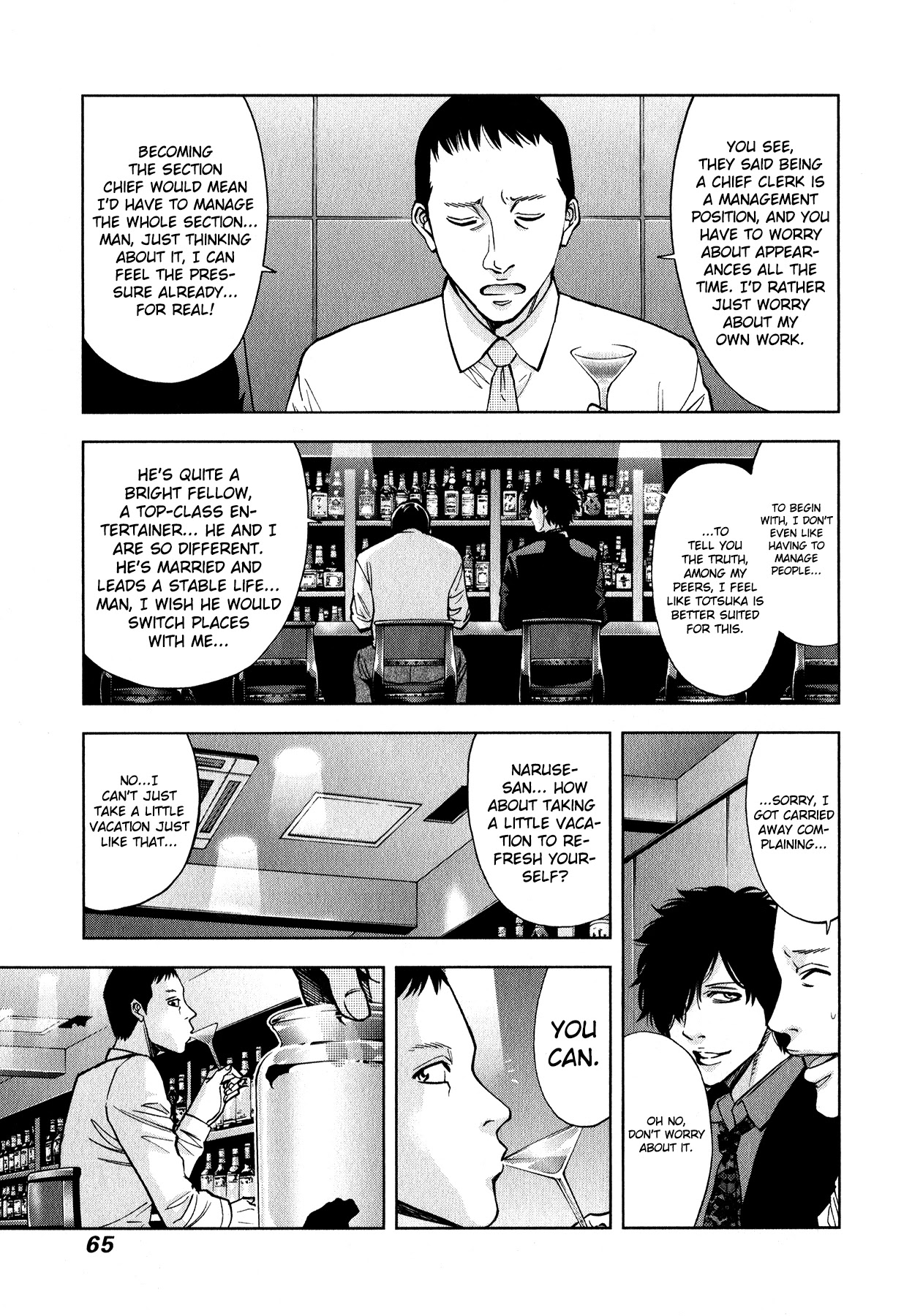 Funouhan Chapter 9 page 7 - Chapter 9: The Section Chief's Position
