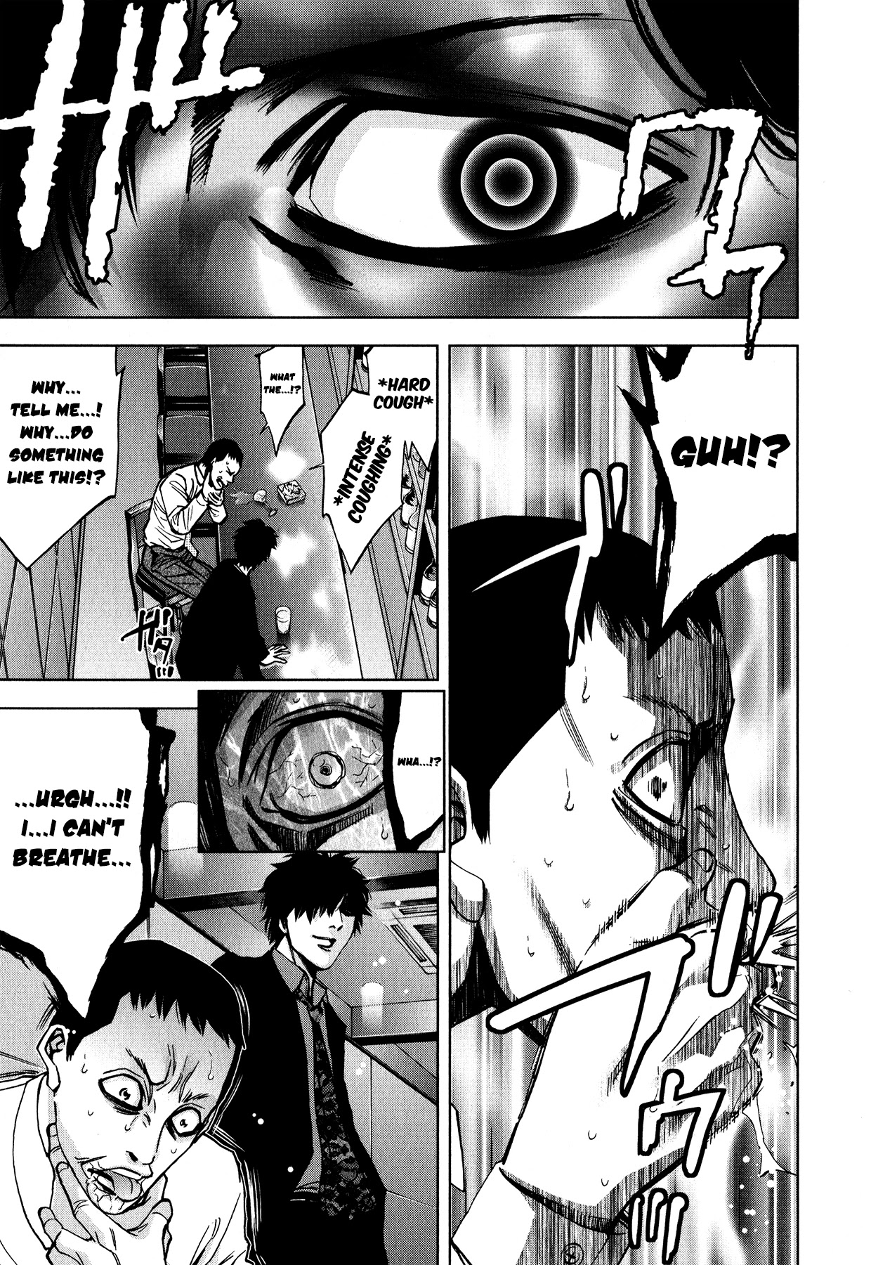 Funouhan Chapter 9 page 9 - Chapter 9: The Section Chief's Position
