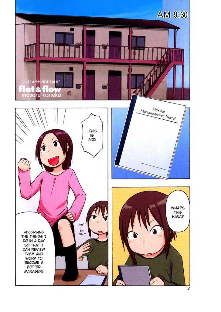 Fura Furo Chapter 1 page 5 - Chapter 1
