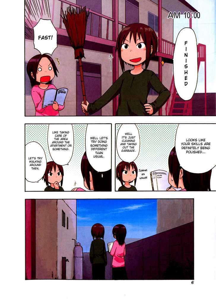 Fura Furo Chapter 1 page 7 - Chapter 1