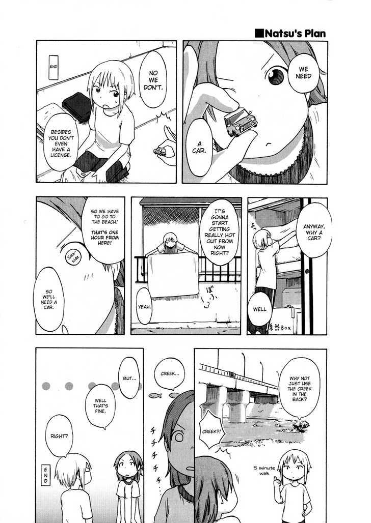 Fura Furo Chapter 2 page 3 - Chapter 2