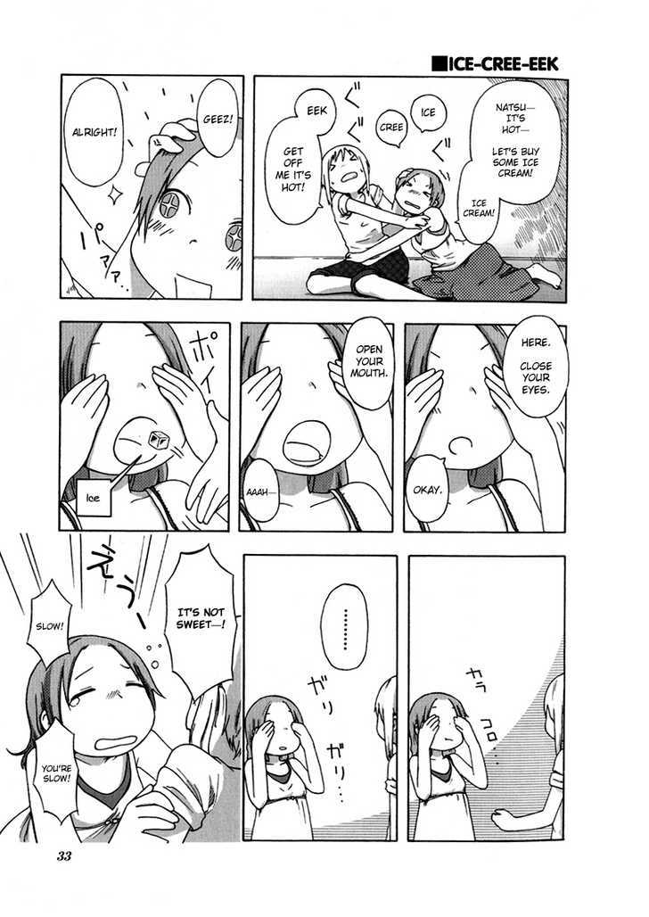 Fura Furo Chapter 3 page 7 - Chapter 3