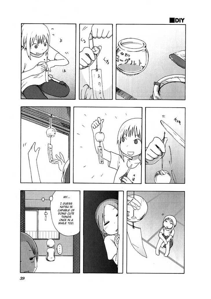 Fura Furo Chapter 4 page 3 - Chapter 4