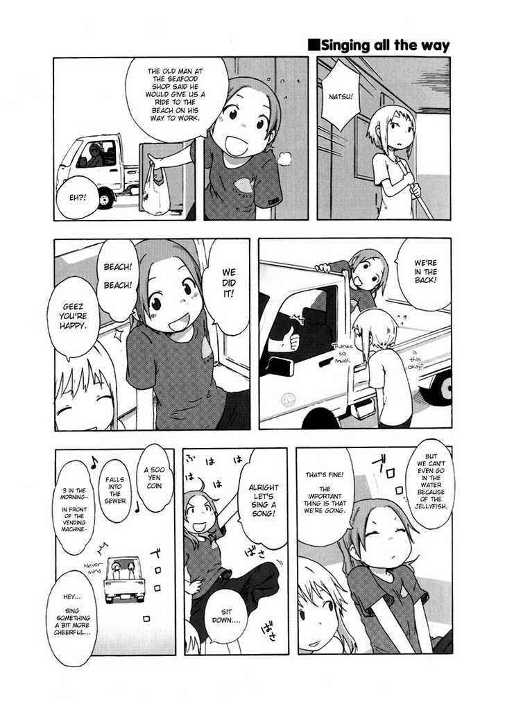 Fura Furo Chapter 4 page 5 - Chapter 4