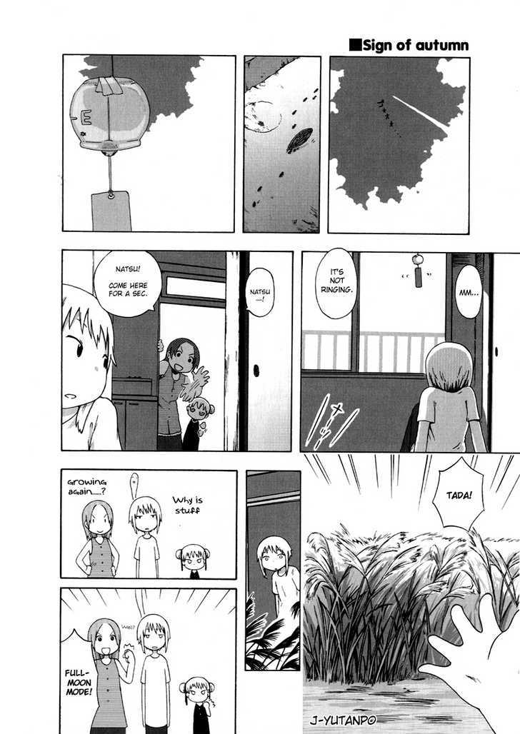 Fura Furo Chapter 4 page 8 - Chapter 4