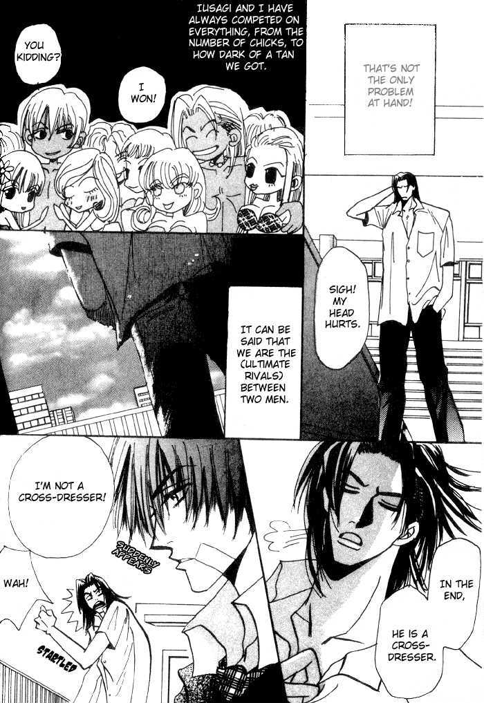 Furachi na Ai no Uta Chapter 1 page 20 - Chapter 1
