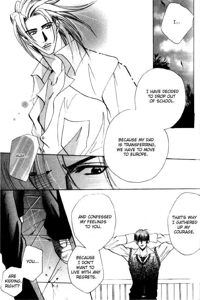 Furachi na Ai no Uta Chapter 1 page 23 - Chapter 1