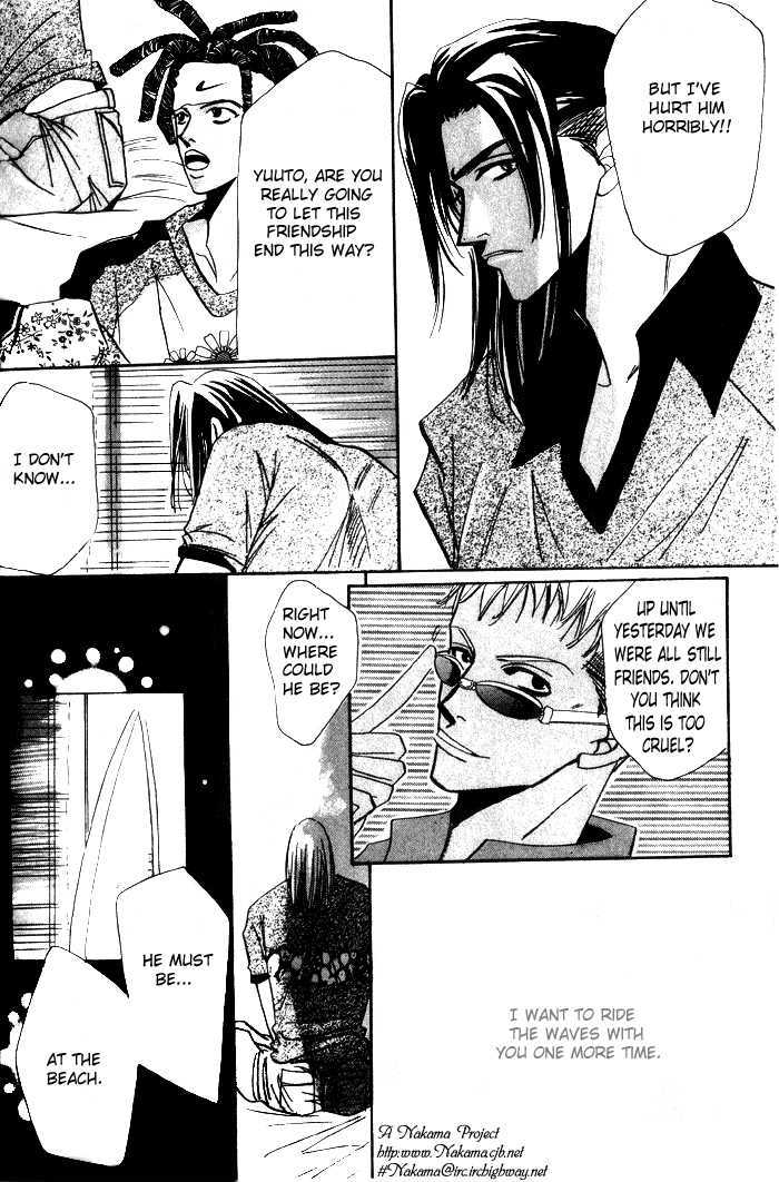 Furachi na Ai no Uta Chapter 1 page 26 - Chapter 1