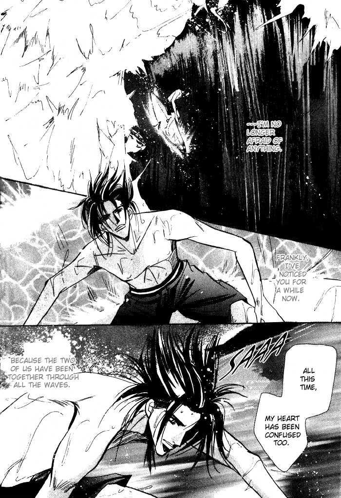 Furachi na Ai no Uta Chapter 1 page 28 - Chapter 1