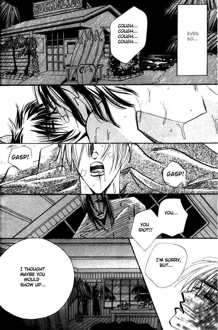 Furachi na Ai no Uta Chapter 1 page 32 - Chapter 1