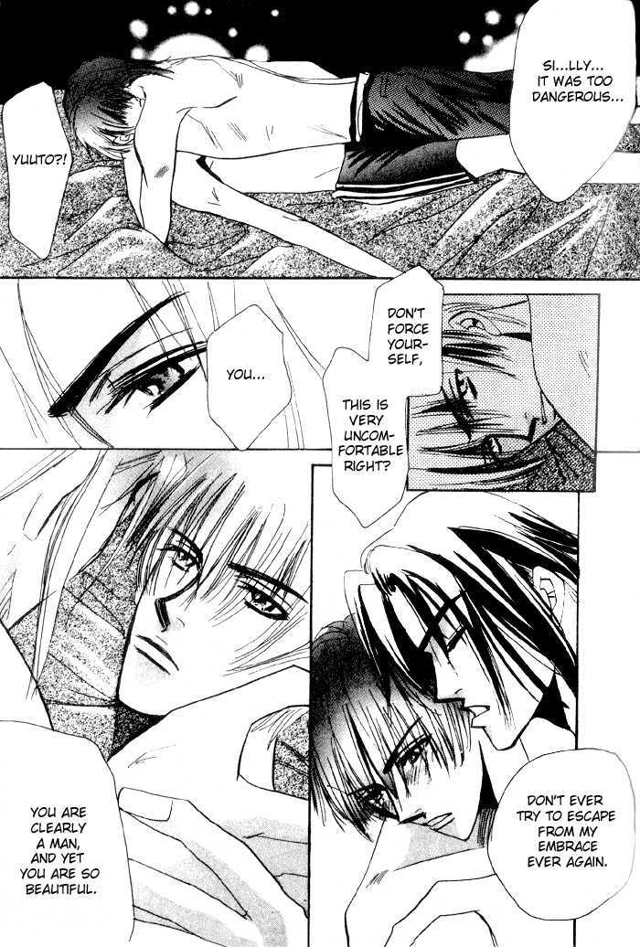 Furachi na Ai no Uta Chapter 1 page 33 - Chapter 1