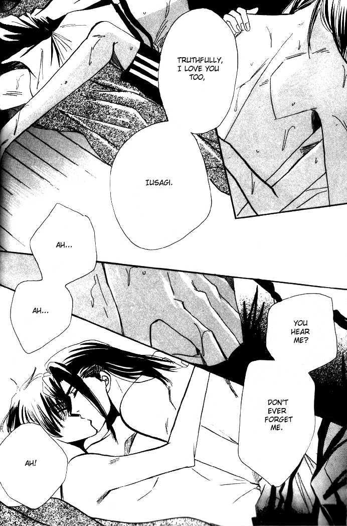 Furachi na Ai no Uta Chapter 1 page 34 - Chapter 1