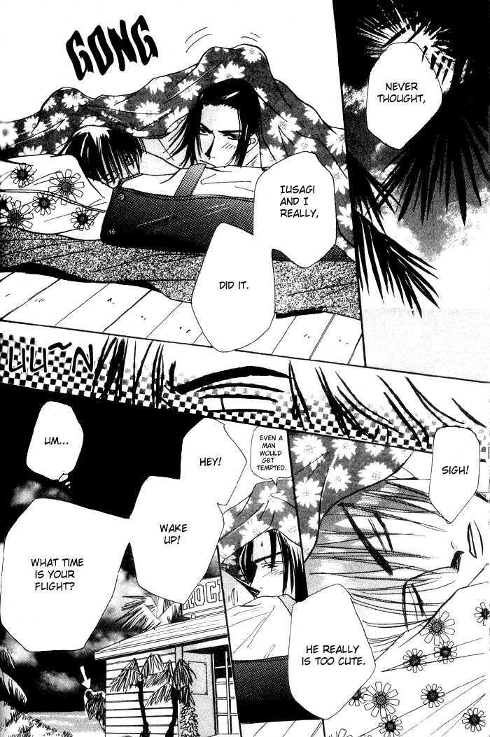 Furachi na Ai no Uta Chapter 1 page 38 - Chapter 1