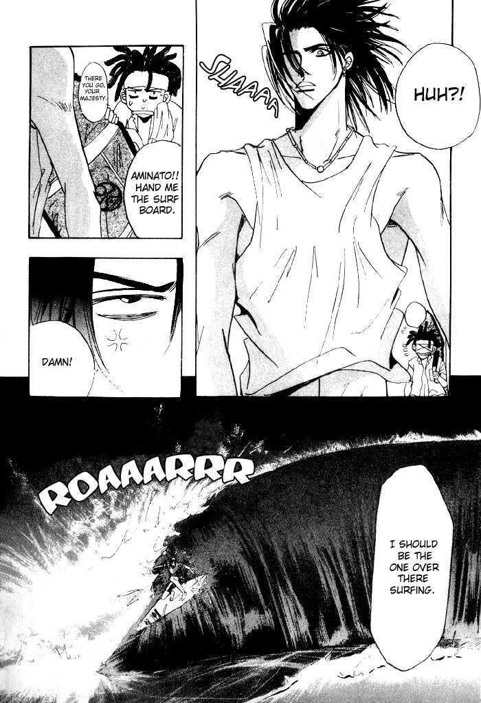 Furachi na Ai no Uta Chapter 1 page 6 - Chapter 1