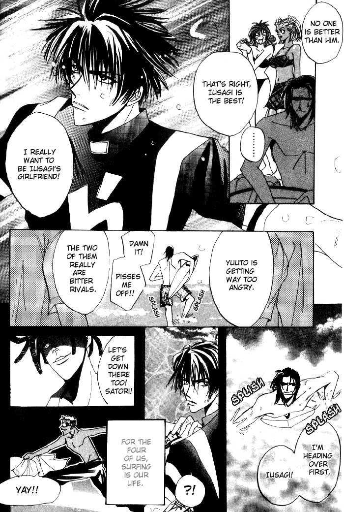 Furachi na Ai no Uta Chapter 1 page 8 - Chapter 1