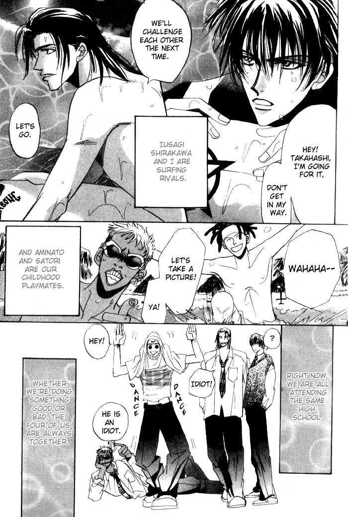 Furachi na Ai no Uta Chapter 1 page 9 - Chapter 1
