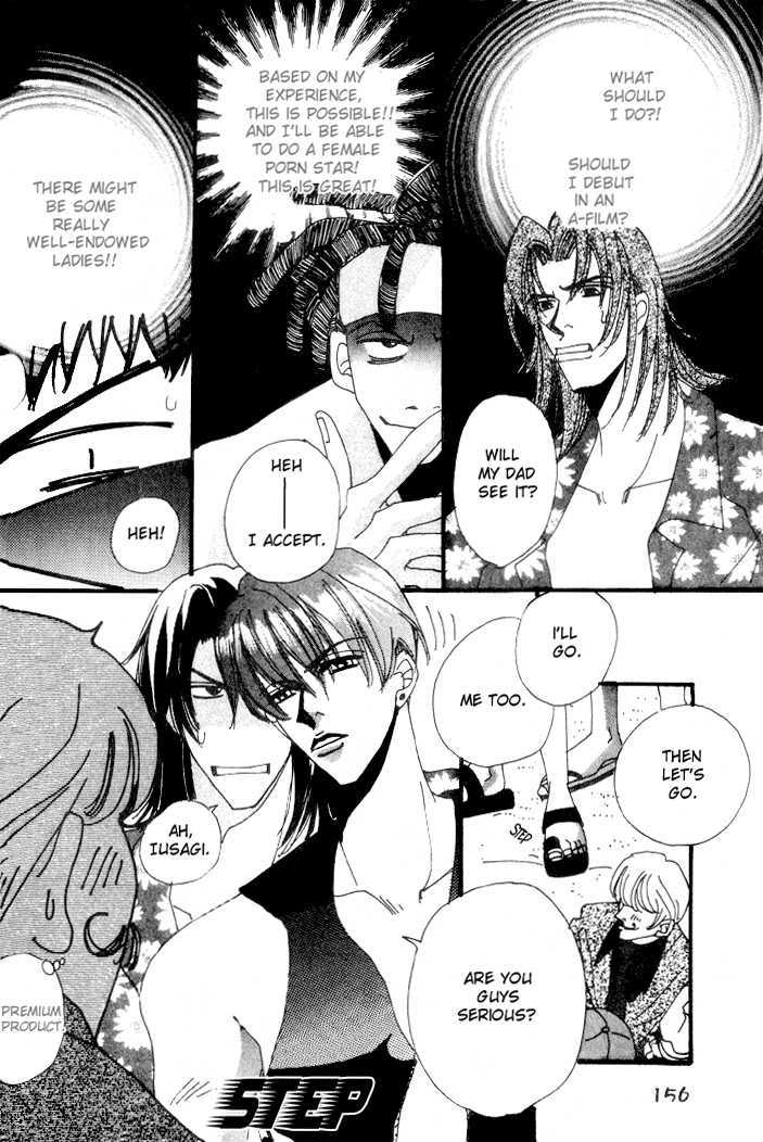 Furachi na Ai no Uta Chapter 2 page 10 - Chapter 2