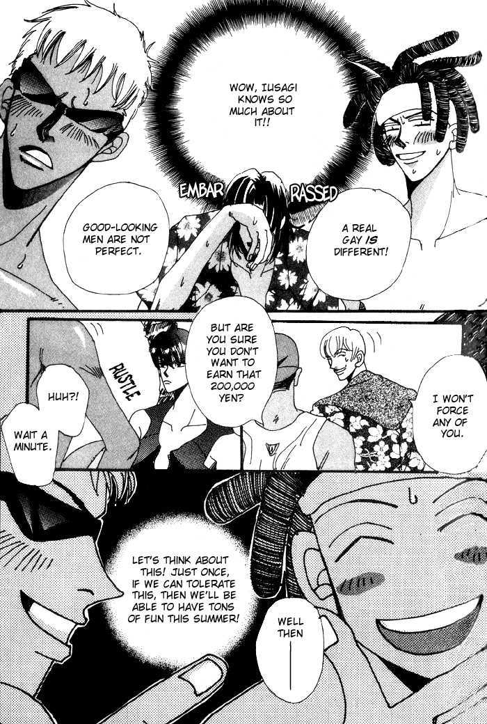 Furachi na Ai no Uta Chapter 2 page 13 - Chapter 2