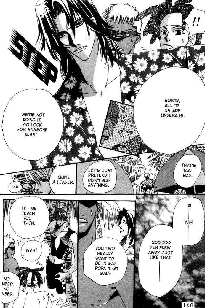 Furachi na Ai no Uta Chapter 2 page 14 - Chapter 2