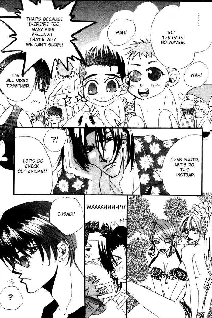 Furachi na Ai no Uta Chapter 2 page 5 - Chapter 2