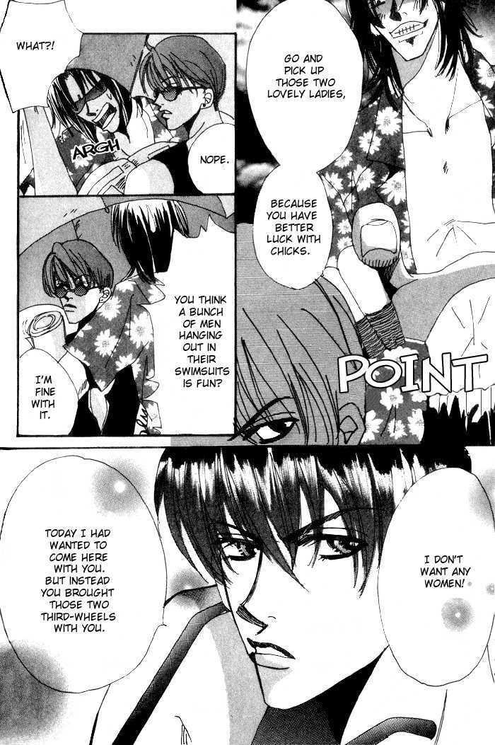 Furachi na Ai no Uta Chapter 2 page 6 - Chapter 2