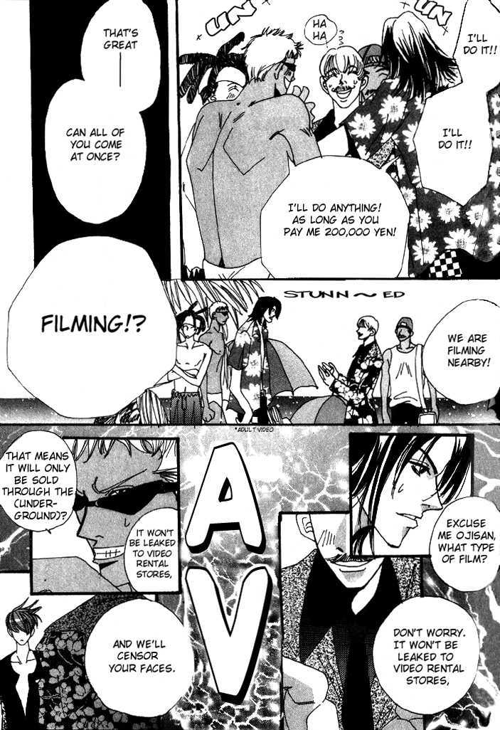 Furachi na Ai no Uta Chapter 2 page 9 - Chapter 2