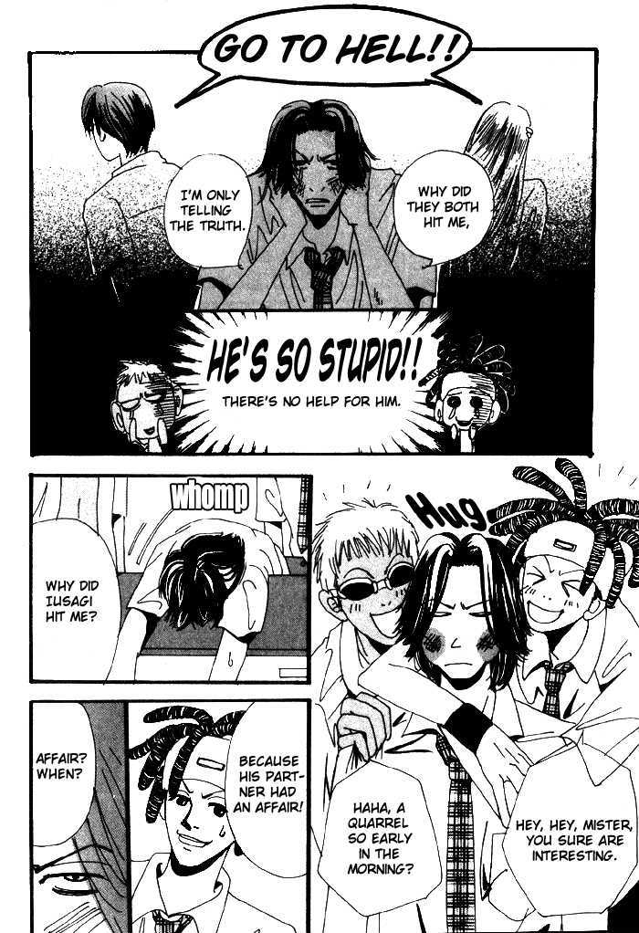 Furachi na Ai no Uta Chapter 3 page 10 - Chapter 3