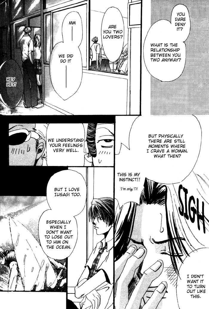 Furachi na Ai no Uta Chapter 3 page 11 - Chapter 3