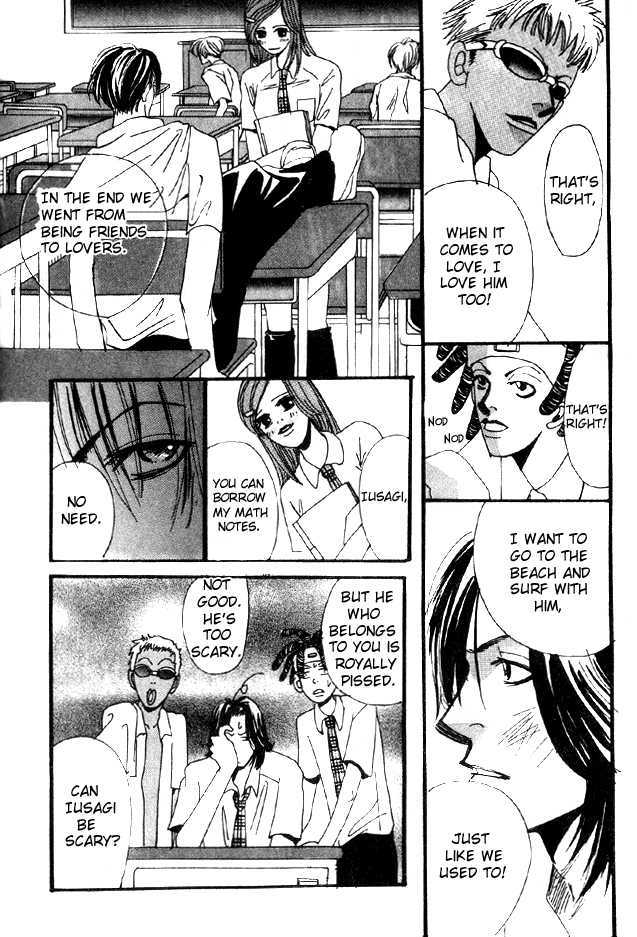 Furachi na Ai no Uta Chapter 3 page 12 - Chapter 3