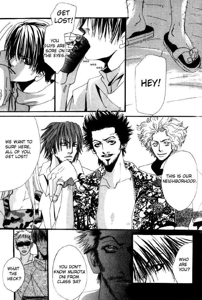 Furachi na Ai no Uta Chapter 3 page 17 - Chapter 3