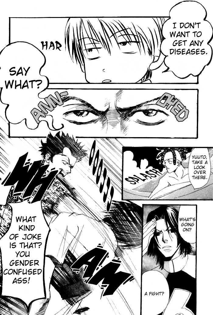 Furachi na Ai no Uta Chapter 3 page 20 - Chapter 3
